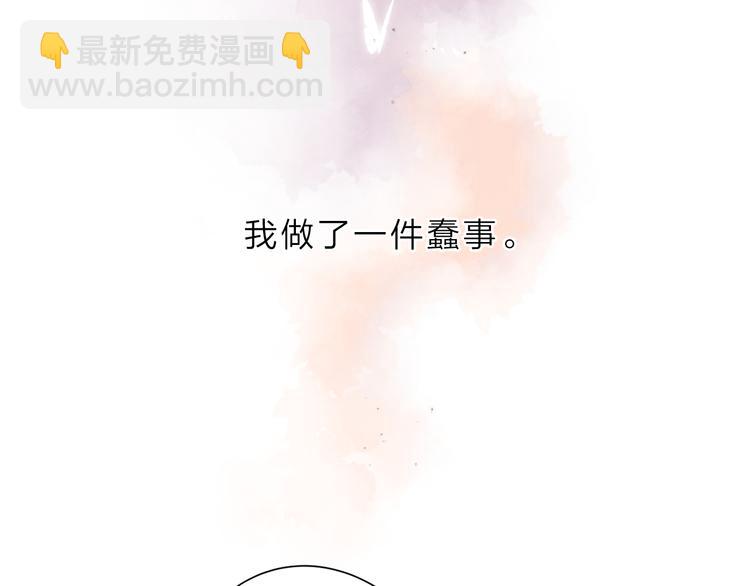 第14话 &ldquo;真相&rdquo;(1/2)-第74话