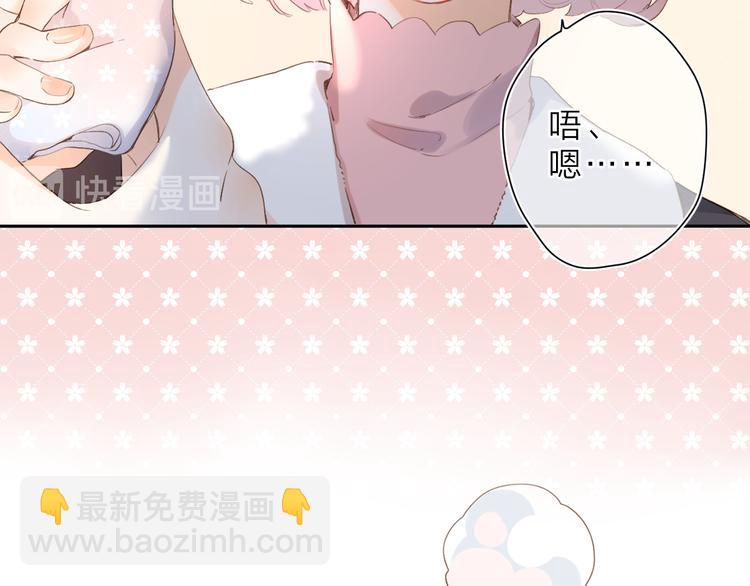 第14话 &ldquo;真相&rdquo;(1/2)-第74话