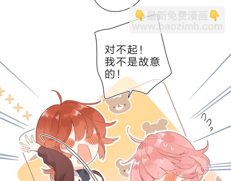 第14话 &ldquo;真相&rdquo;(1/2)-第74话