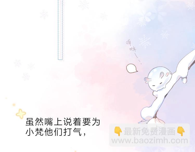 第14话 &ldquo;真相&rdquo;(1/2)-第74话