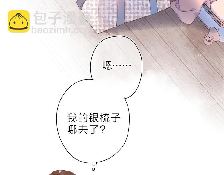 第14话 &ldquo;真相&rdquo;(1/2)-第74话