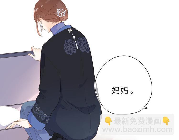 第14话 &ldquo;真相&rdquo;(1/2)-第74话