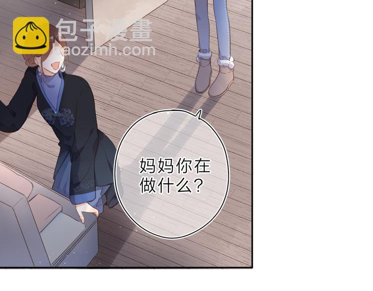 第14话 &ldquo;真相&rdquo;(1/2)-第74话