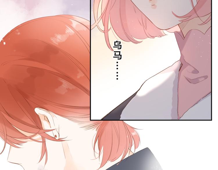 第14话 &ldquo;真相&rdquo;(1/2)-第74话