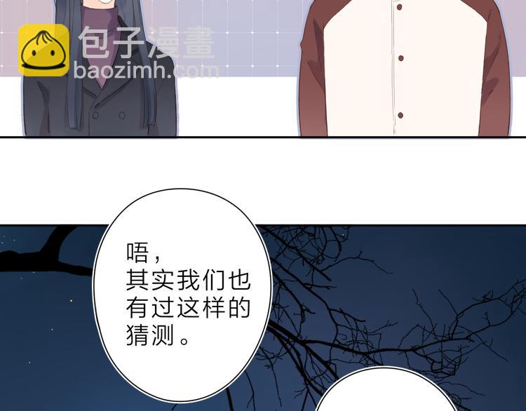 第16话 谢谢你，妈妈(1/2)-第76话