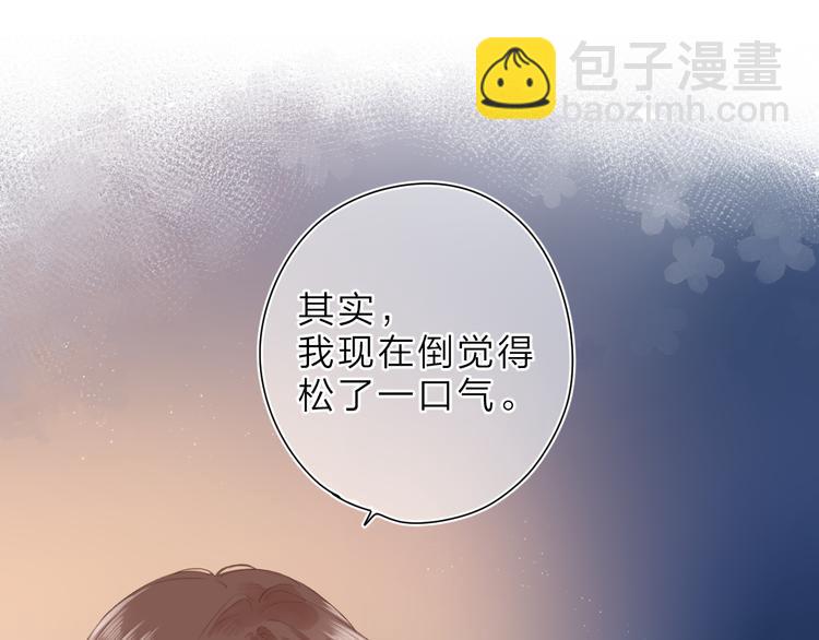 第16话 谢谢你，妈妈(1/2)-第76话