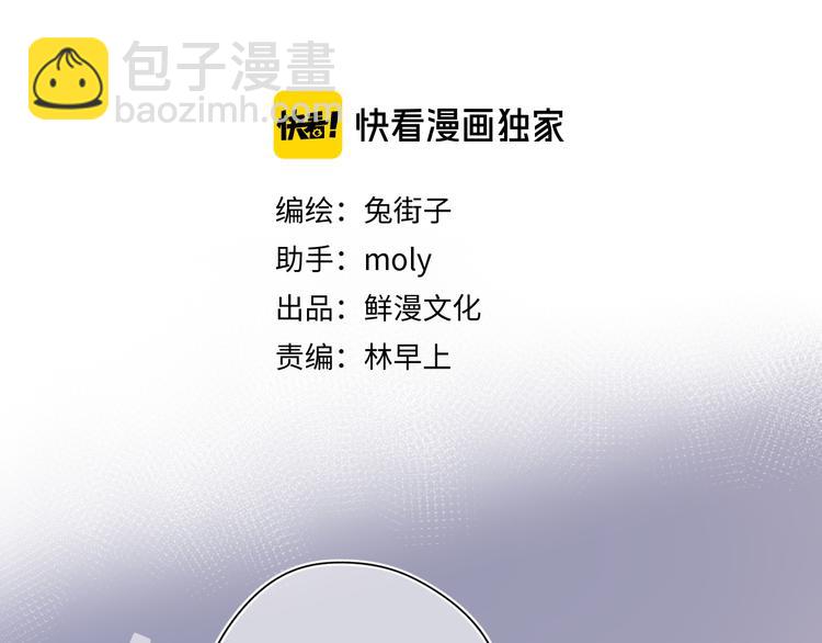 第16话 谢谢你，妈妈(1/2)-第76话