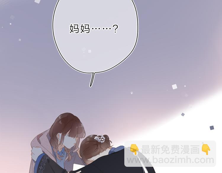 第16话 谢谢你，妈妈(1/2)-第76话