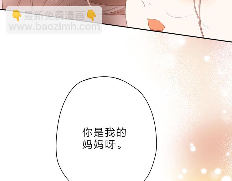 第16话 谢谢你，妈妈(1/2)-第76话