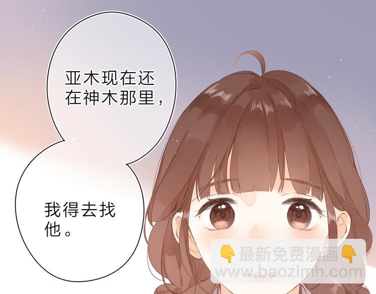 第16话 谢谢你，妈妈(1/2)-第76话