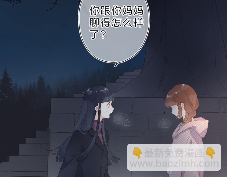 第16话 谢谢你，妈妈(1/2)-第76话