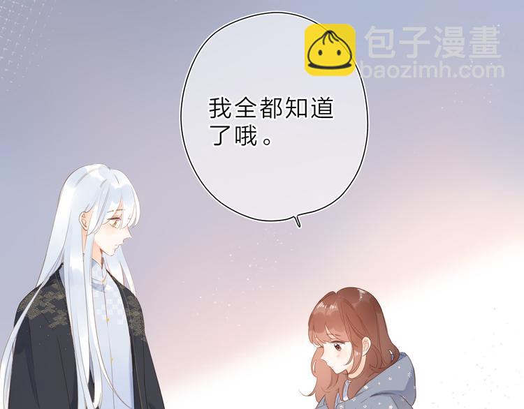 第17话 小梵的选择(1/2)-第78话