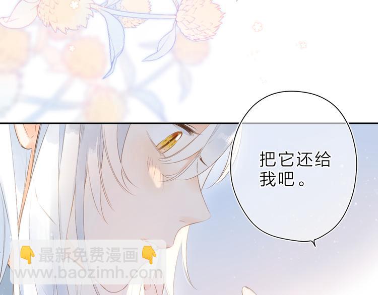 第17话 小梵的选择(1/2)-第78话