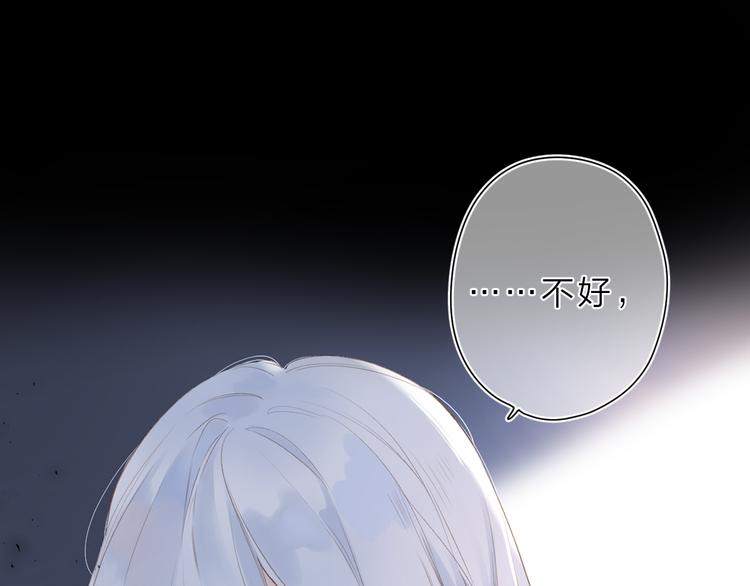 第19话 独自前行(1/2)-第80话