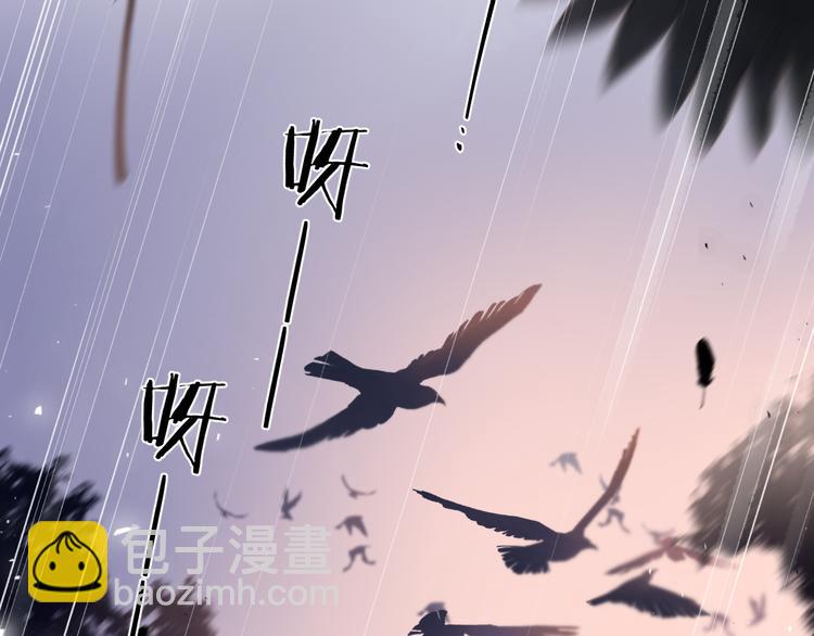 第19话 独自前行(1/2)-第80话