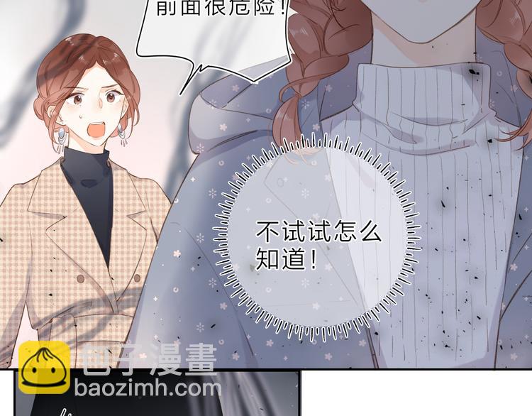 第19话 独自前行(1/2)-第80话