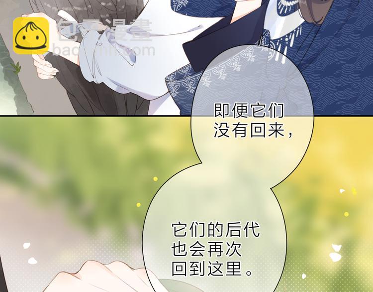 第21话 绝望(1/2)-第82话