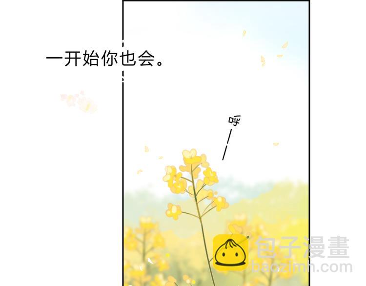 第21话 绝望(1/2)-第82话