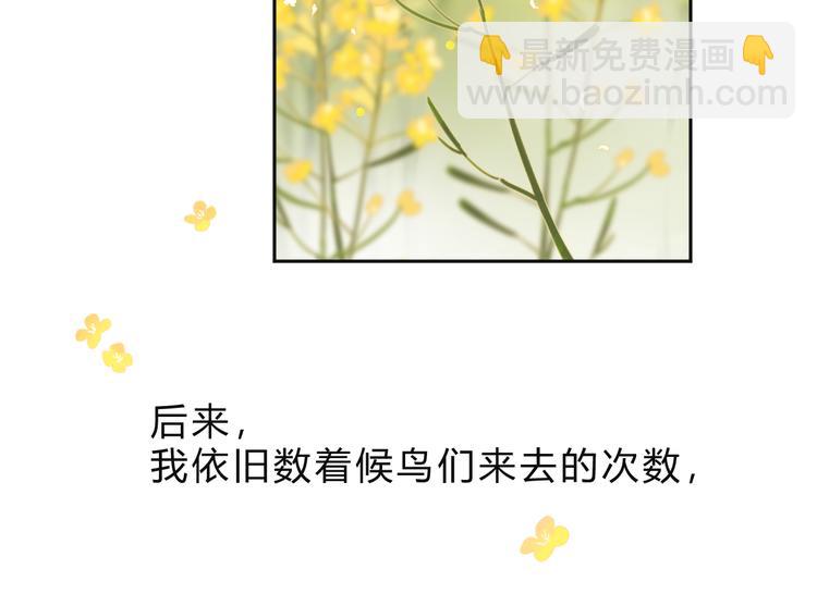 第21话 绝望(1/2)-第82话