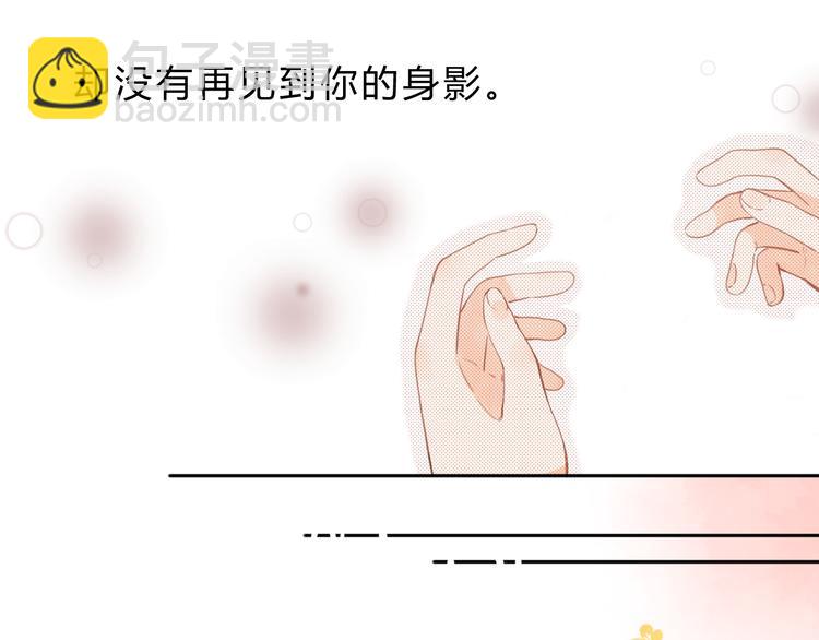 第21话 绝望(1/2)-第82话