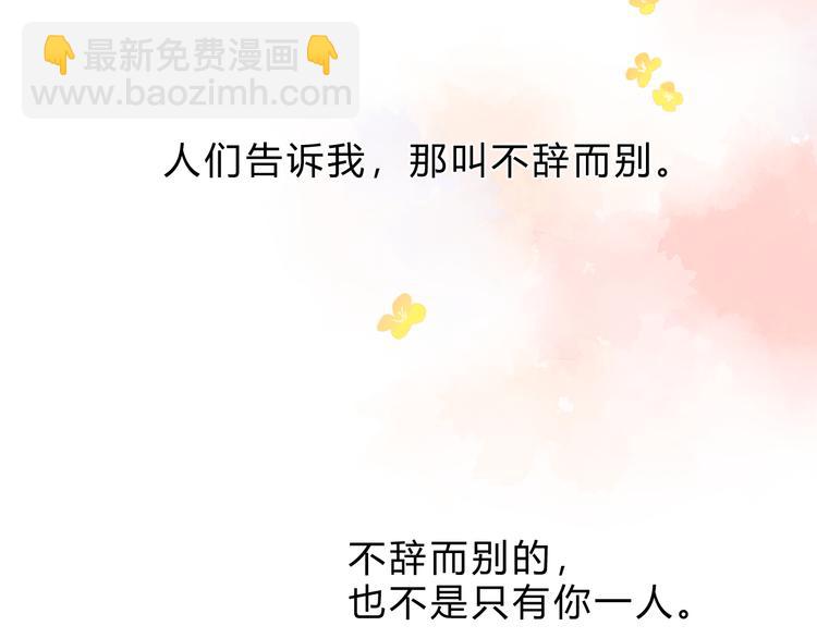 第21话 绝望(1/2)-第82话