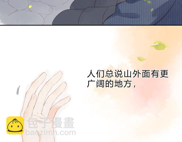 第21话 绝望(1/2)-第82话