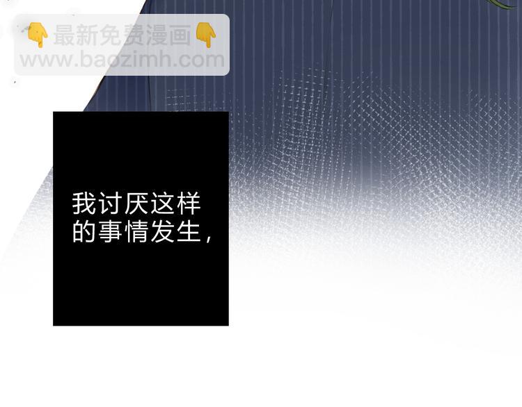 第21话 绝望(1/2)-第82话