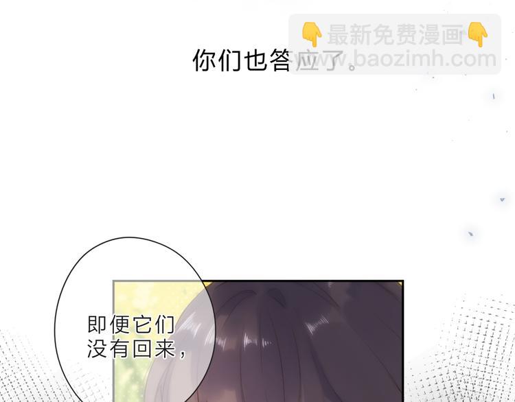 第21话 绝望(1/2)-第82话