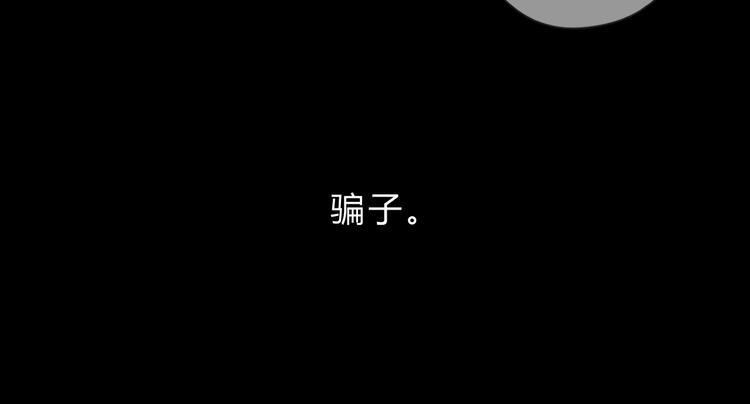 第21话 绝望(1/2)-第82话