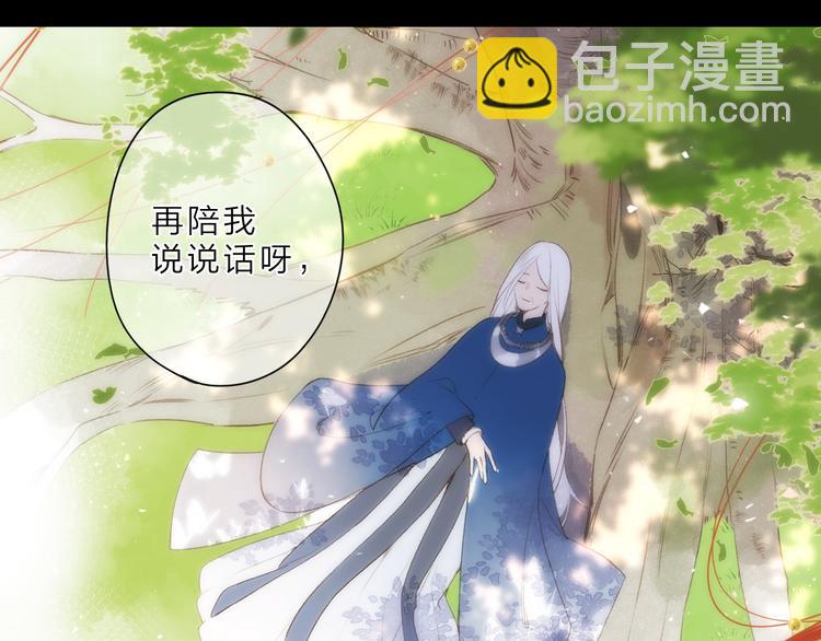 第21话 绝望(1/2)-第82话