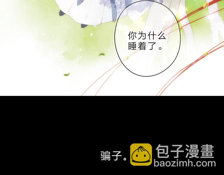 第21话 绝望(1/2)-第82话