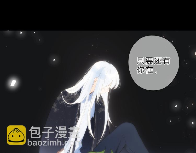 第21话 绝望(1/2)-第82话