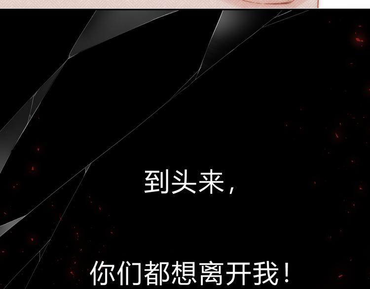 第21话 绝望(1/2)-第82话