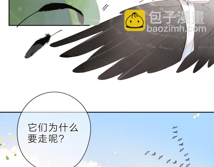 第21话 绝望(1/2)-第82话