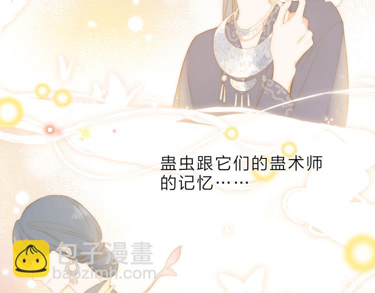 第23话 愚蠢的事(1/2)-第84话