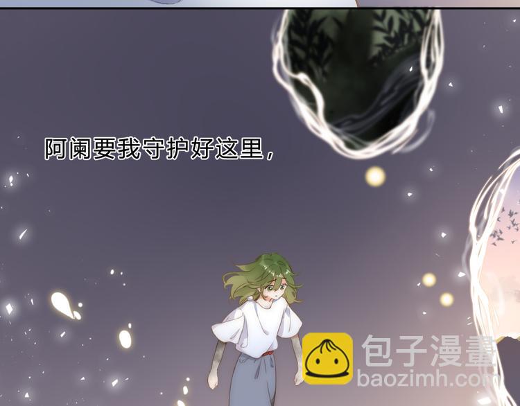 第23话 愚蠢的事(1/2)-第84话