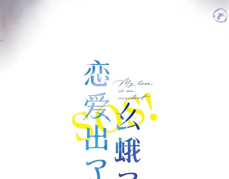 第23话 愚蠢的事(1/2)-第84话