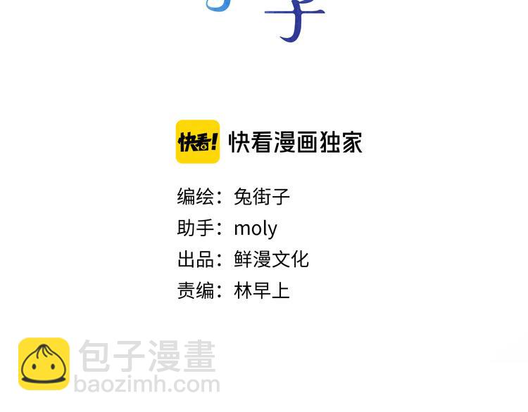 第23话 愚蠢的事(1/2)-第84话