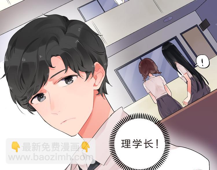 第9话  各自的心思(1/2)-第10话