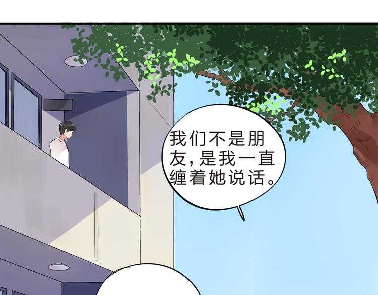 第9话  各自的心思(1/2)-第10话