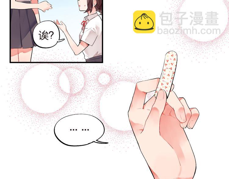 第9话  各自的心思(1/2)-第10话