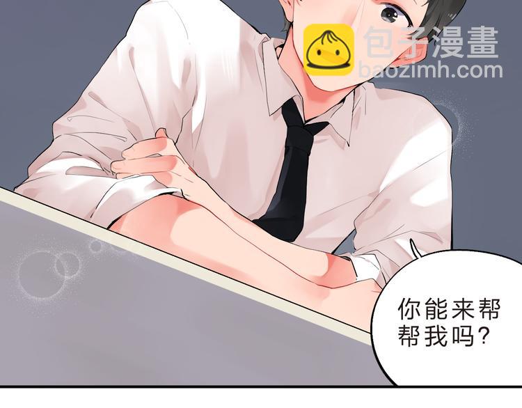 第9话  各自的心思(1/2)-第10话