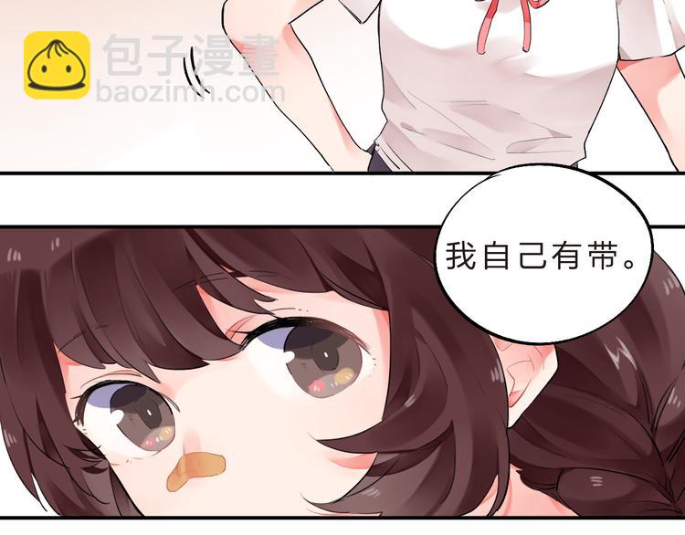 第9话  各自的心思(1/2)-第10话