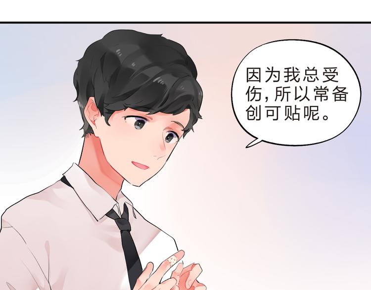 第9话  各自的心思(1/2)-第10话