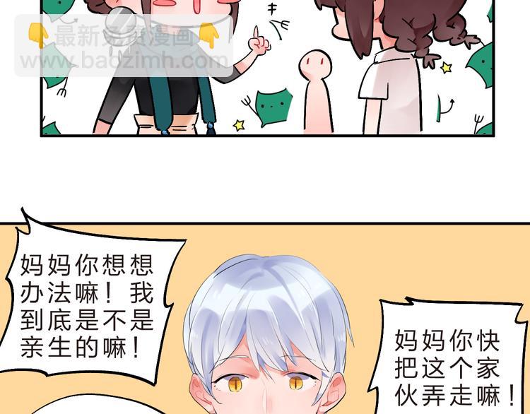 第9话  各自的心思(1/2)-第10话