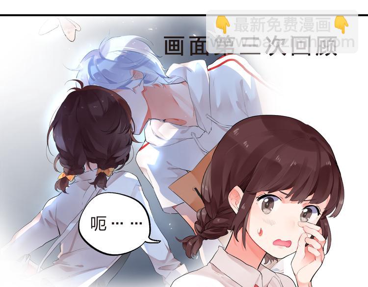 第9话  各自的心思(1/2)-第10话