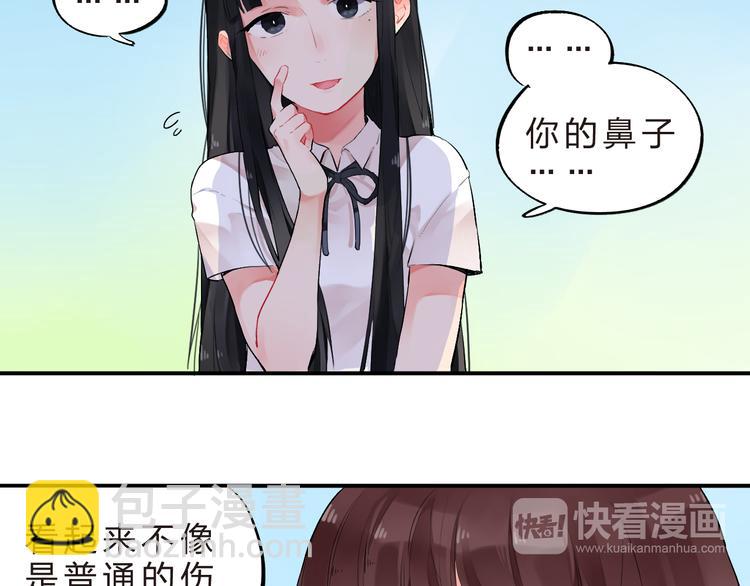 第9话  各自的心思(1/2)-第10话