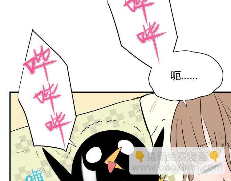 第1话 十七岁(1/2)-第2话