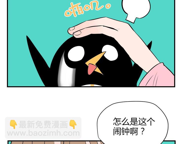 第1话 十七岁(1/2)-第2话