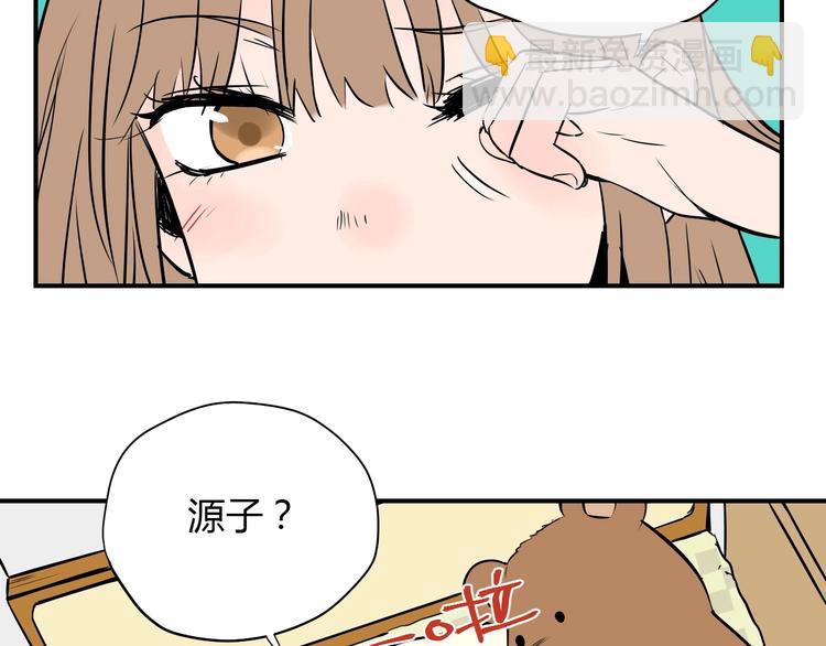 第1话 十七岁(1/2)-第2话